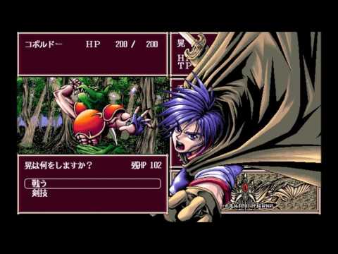 VGM Hall of Fame: Grounseed - Legendary Ruins (PC-98)