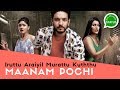 Tamil Whatsapp Status Iruttu Araiyil Murattu Kuththu Maanam Pochi