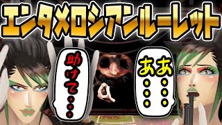 どんな状況でもエンターテイメントを忘れないギャンブラー花畑チャイカ【花畑チャイカ/にじさんじ/切り抜き】