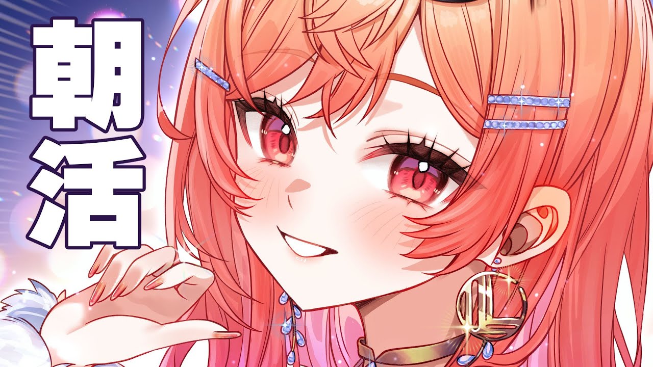 【朝活】今日も一日頑張ろー！行ってらっしゃい！【一条莉々華/hololive DEV IS ReGLOSS #shorts】