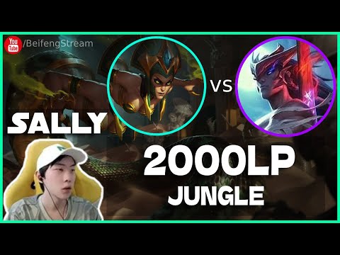 🔴 Sally Cassiopeia vs Yone (700 LP Jungle) - Sally Cassiopeia Guide