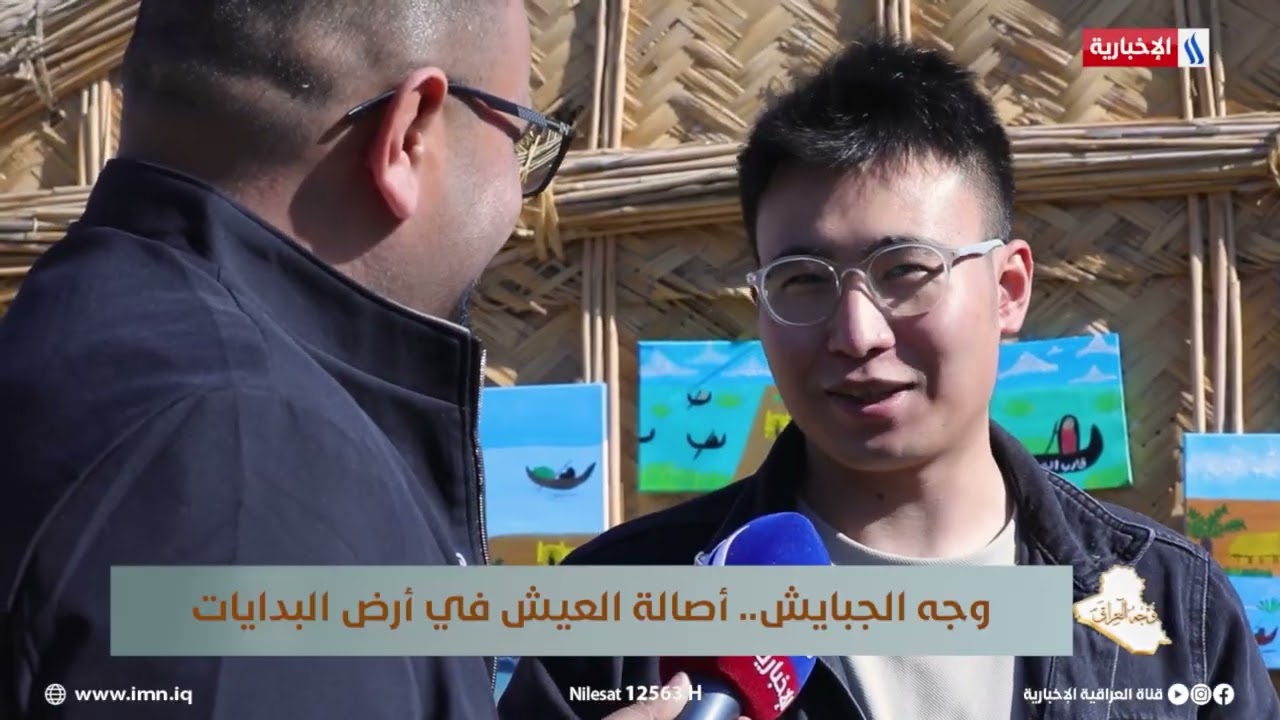 فيديو | سائح صيني: استمتعنا بأجواء سياحية والحياة جميلة بالهور
