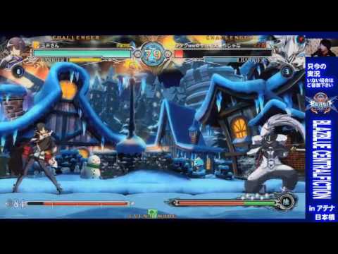 BBCF 1/24/2017 Athena Nipponbashi 2on2