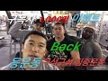 구독자 1,000명 이벤트.등운동. 1월 15일 Back training