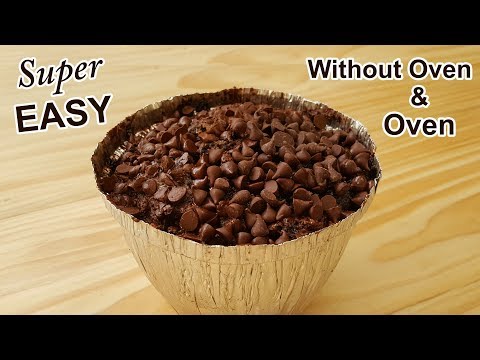 CHOCOLATE BREAD PUDDING RECIPE l SUPER SOFT CHOCOLATE PUDDING l NO OVEN & OVEN