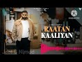 #Raatan kaaliyan song #new punjabi song #new punjabi songs #Raatan kaaliyan ringtone2024😇