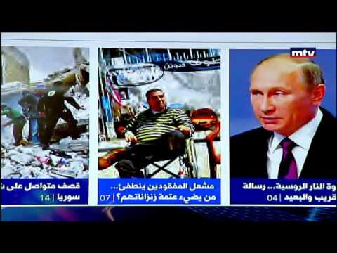 Press Review - 17/11/2016