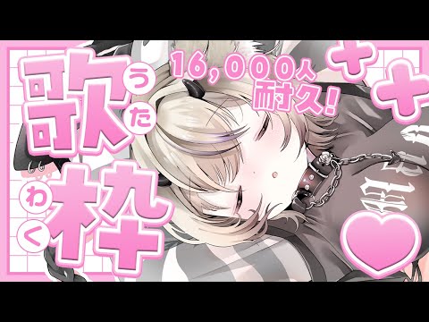 StaRt / Mrs. GREEN APPLE