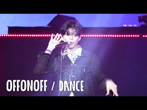 OFFONOFF 오프온오프 - 춤(Dance) 공연영상 교차편집(stage mix) / COLDE 콜드