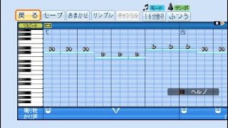 パワプロ２０１９応援歌【その声を覚えてる】囮物語／鬼物語