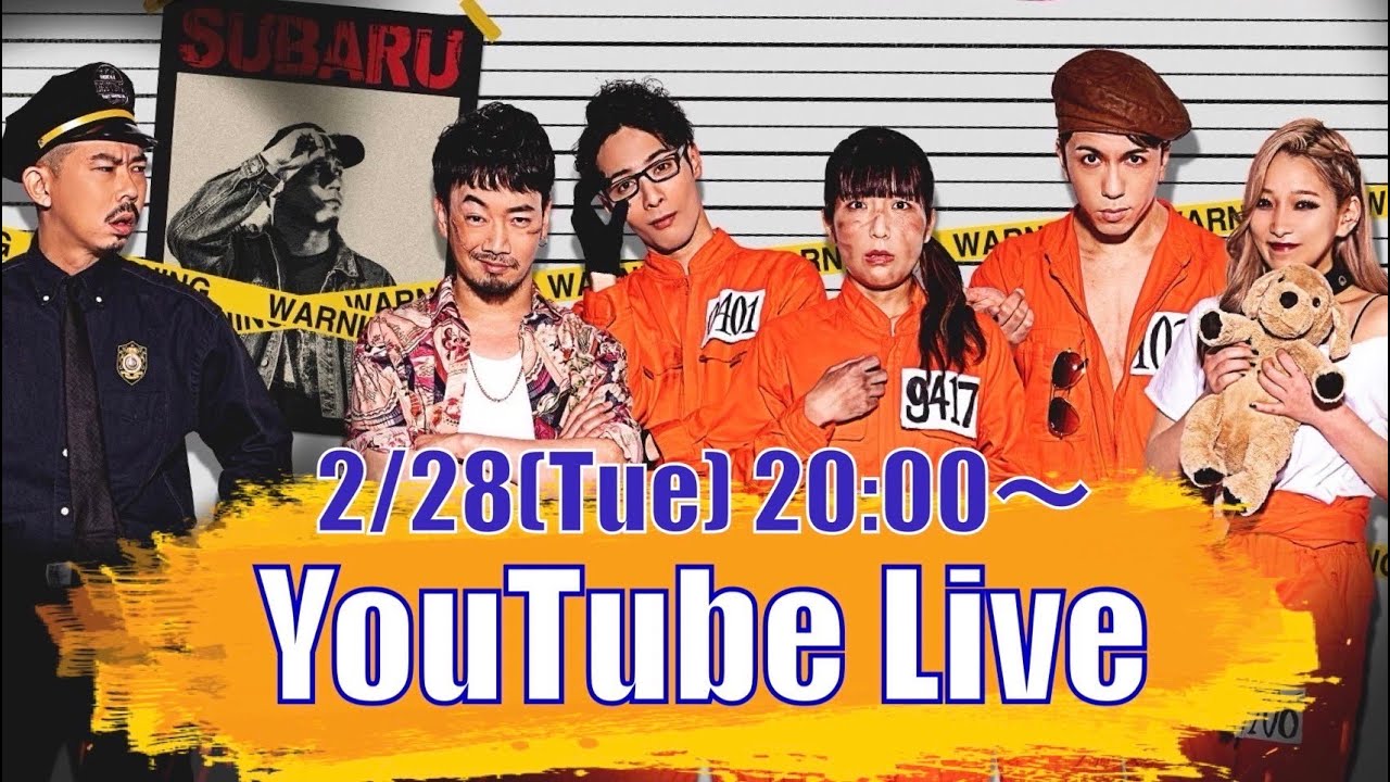 『 ネタバレ寸前！公演の全貌が明らかになる？！スペシャル👑✨』