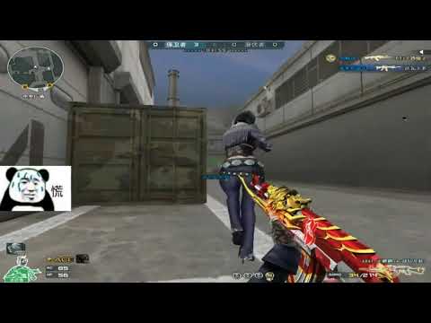 CF : AK-47 Fury AG - Compound - Qiuyu #575