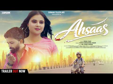 AHSAAS OFFICIAL&ndash;TRAILER OUT NOW | LOVE, SACRIFICE & EMOTIONS | HINDI MOVIE 2026 | Sonam Telefilms