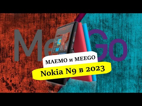История КПК на MeeGo и Maemo OS