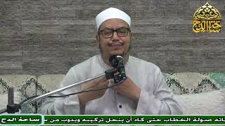 2   د – هشام الكامل – المجلس الثاني  (منظومة أسماء الله الحسنى) (ساحة الدح)