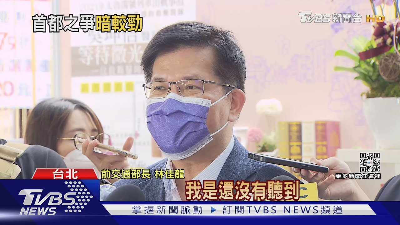 綠北北桃提名延至8月? 陳時中:不要等我