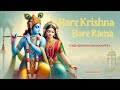 Hare Krishna Hare Rama Mantra Krishna Mahamantra Chant For Peace Devotion Hemina Shah