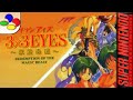 Longplay Of 3x3 Eyes Juuma Houkan Fan Translation