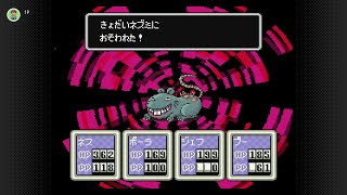 MOTHER2 ギーグの逆襲　SFC Nintendo Switch Onlineでプレイ動画 #34