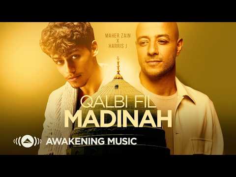 Maher Zain & Harris J | Qalbi Fil Madinah Official Music Video قلبي في المدينة