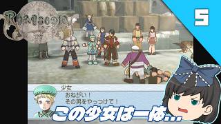 【ラプソディア（PS2）】紋章砲が導く、もう一つの幻想水滸伝IVをクリア目指して実況【ゆっくり実況】＃5