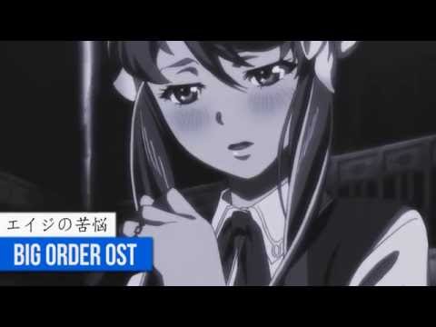 Big Order OST - エイジの苦悩