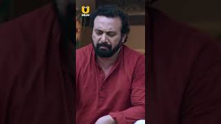 Jane Anjane Main 3  - Shorts -  To Watch The Full Episode, Download & Subscribe to the Ullu App