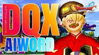【DQX DQ10】ドラゴンクエストX　トラシュカするぞ！！　#DQ40th