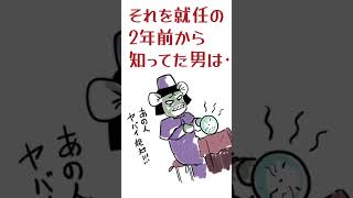 #リストラ された #無職 のスケッチ