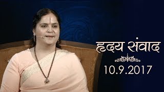 Darshan Talk: 10 September, 2017 | Anandmurti Gurumaa
