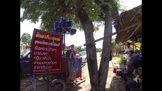 Khun Narin's Electric Phin Band