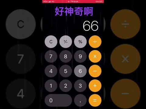 原來計算機也有這麼神奇的地方，我到現在才知道🧐