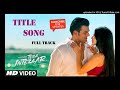 Tera Intezaar Full Song Released Sunny Leone 2017 Arbaaz Khan