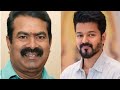 28 06 2024 Seeman Vijay Latest News