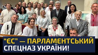 💥6 years of struggle: how European Solidarity defended the army, language, faith, and course to...