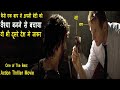 Taken Movie Explained In Hindi Hollywood MOVIES Explain In Hindi