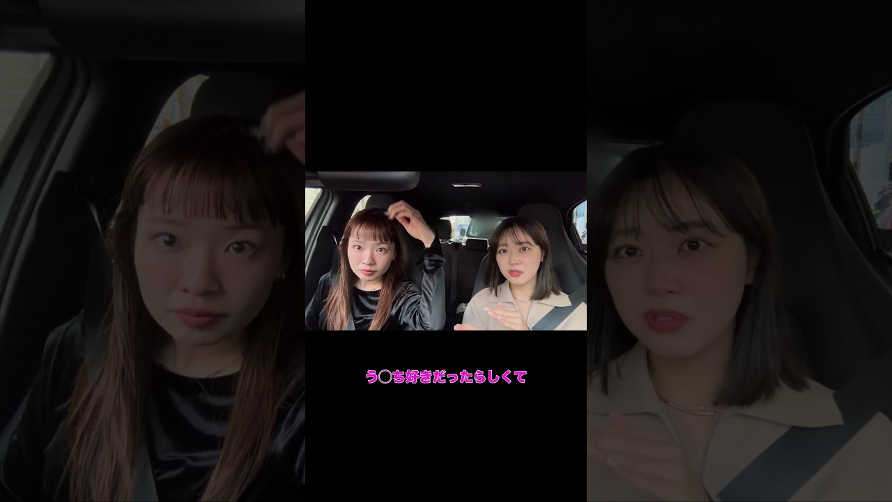 【ドライブランチ】女子2人で会社を抜け出してドライブに出かけて赤裸々トーク🖤