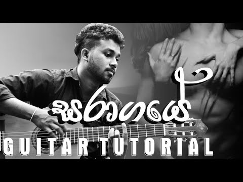 Saragaye - Sanuka - Sinhala