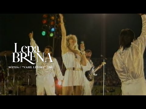 Lepa Brena - Sofia - Stadion Vasil Levski (Koncert 1990)