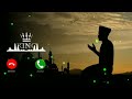 Ramzan Mubarak Ringtone Ilmo Adab Sikhayenge Naat Din Khuda Phlay Ge Masjid Mein Bhi Jayenge Naat