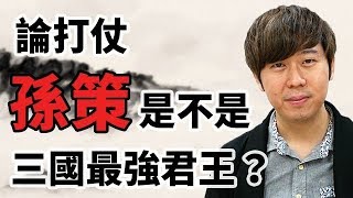 [問卦] 有沒有假佛教的八卦?