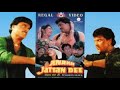 ANAKH JATTAN DI OLD PUNJABI MOVIE SURJIT MOVIE