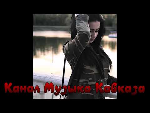 Мое Сердце Бахтавар и Алина