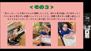 【山下茜】聞こう！重度障害児のママさんたちの声