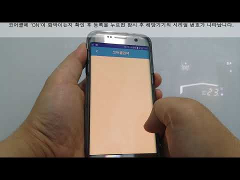 코어클