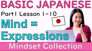Download lagu Understand Japanese Mentality to Learn Faster! Basic Japanese Lesson for Beginners PART1 L11 JLPT N5 mp3