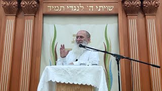 התשובה בימים אלה  שיעור של הרב שרקי בישיבת היכל אליהו