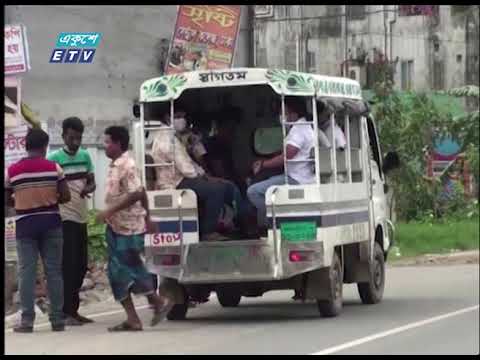 লকডাউনে চললেও মানা হচ্ছে না নির্দেশনা | ETV News