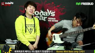 Video thumbnail for [프리버드] 1539회 Todays Gear Ibanrz Bass Mini amp DAB1 by todaysgear