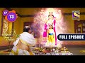Gokul Vasiyon Ke Saath Anyay Yashomati Maiyaa Ke Nandlala Ep 73 Full Episode 16 Sep 2022